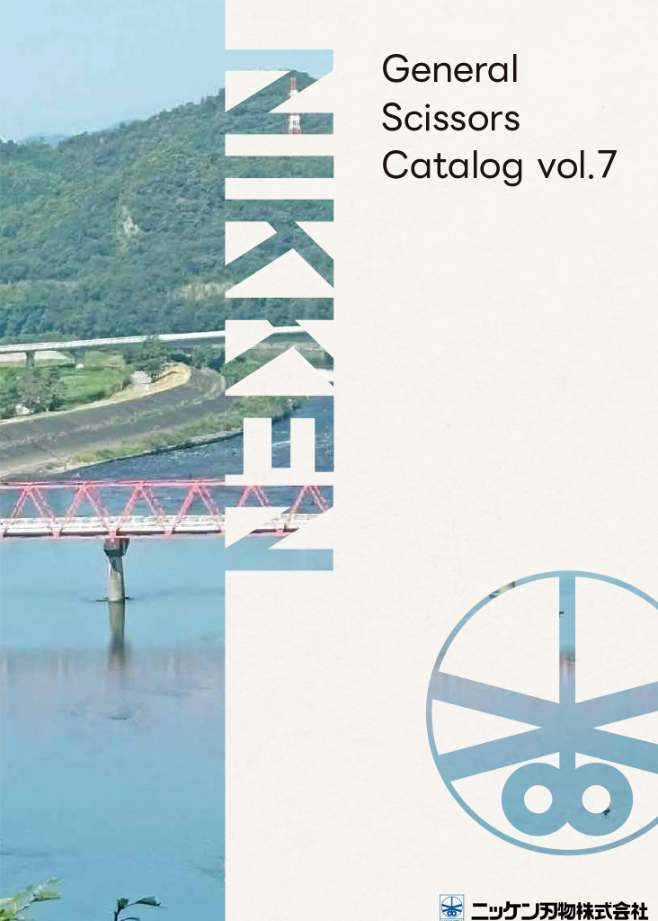 総合カタログvol.7