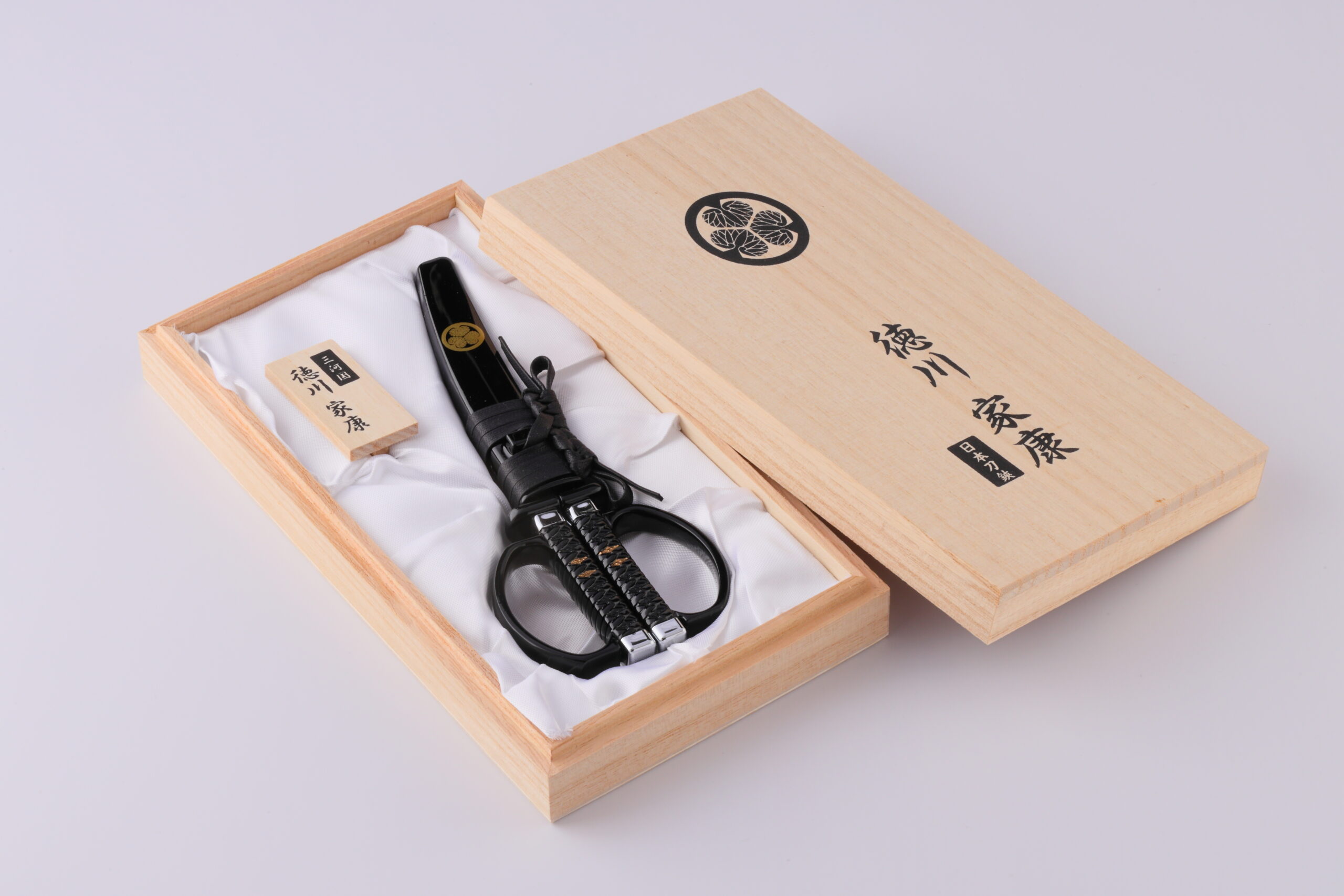高級、脇差し居合刀 徳川家.葵御紋 濃州孫六.名入り 砂形刀身二重刃紋 