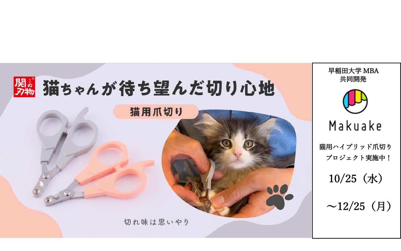 ニッケン刃物株式会社